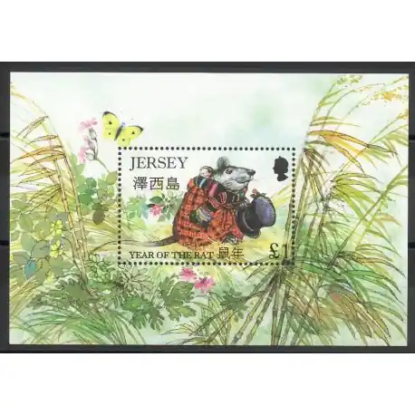 Jersey - 1996- No BF 13 - Horoscope Promotion Saisonnière