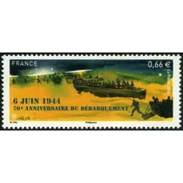 Timbre de collection France - 4863 Exclusif