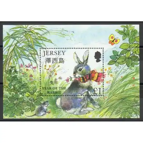 Livraison Express Jersey - 1999- No BF 24 - Horoscope