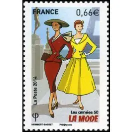 Haute Qualité Timbre de collection France - 4880