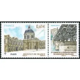 Meilleur Choix Timbre de collection France - 4884