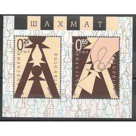 Promotion Bulgarie - 2002- No BF 207 - Echecs