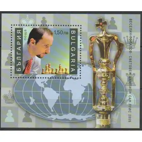 Marque Bulgarie - 2006- No BF 231 - Echecs