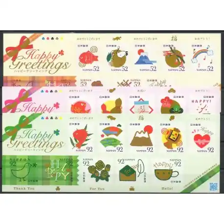 Offre Limitée Japon - 2015 - No 7174/7203