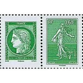 Timbre de collection France - 4908 Paire Certifié