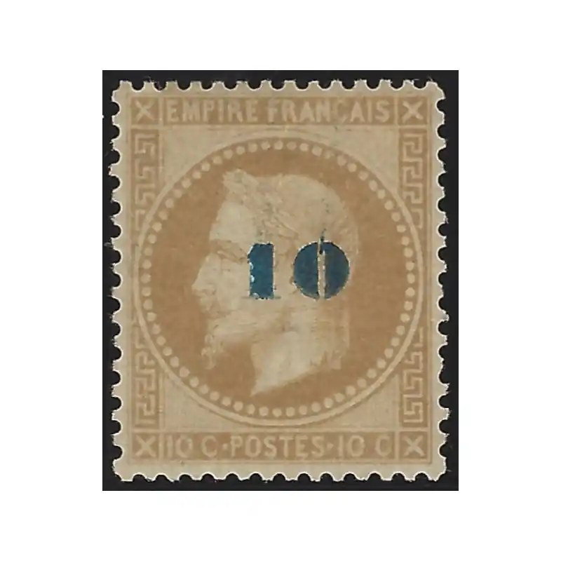 Non émis timbre de France N°34 surchargé neuf*, R. Bon Marché