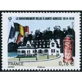 Premium Timbre de collection France - 4933