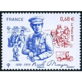 Jusqu’à Épuisement Des Stocks Timbre de collection France - 4936