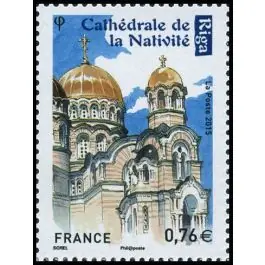 Timbre de collection France - 4938 Prix Choc