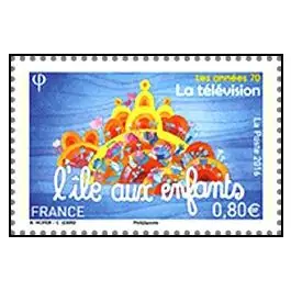 Timbre de collection France - 5059 Petit Prix