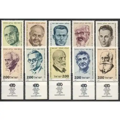 Israël - 1978- No 693/697 - 714/715 - 721-723 - Célébrités Promotion Saisonnière