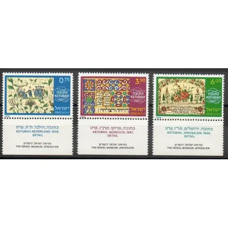 Israël - 1978- No 672/674 - Peinture Prix Choc