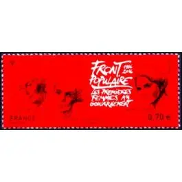 Dernière Chance Timbre de collection France - 5070