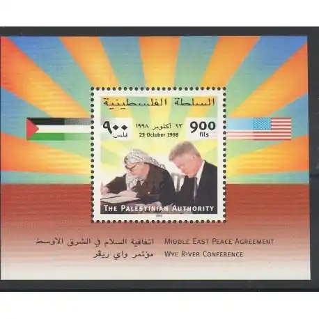 Palestine - 1998- No BF 13 - Célébrités Bon Marché
