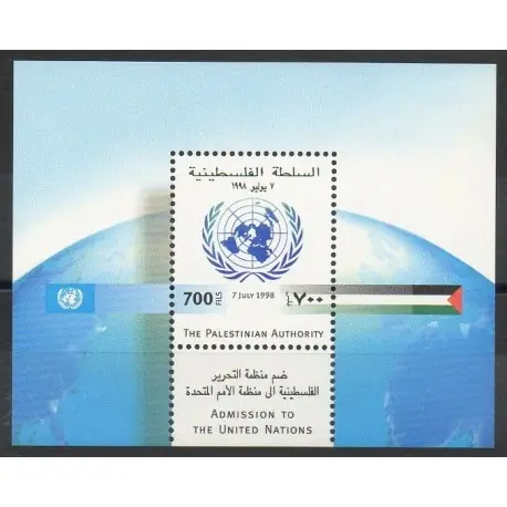Palestine - 1998 - No BF 10 Livraison Mondiale