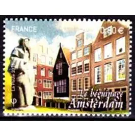 Timbre de collection France - 5090 Marque