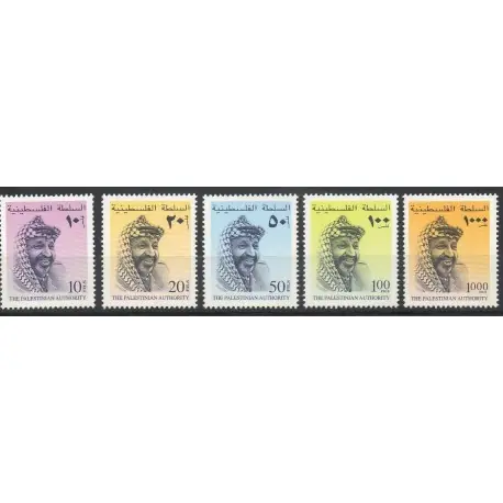Promotion Palestine - 1996- No 39/43 - Célébrités