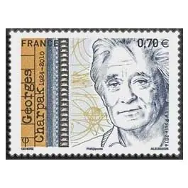 Timbre de collection France - 5034 Produit De Marque