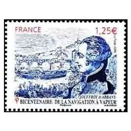 Timbre de collection France - 5044 Jusqu’à Épuisement Des Stocks