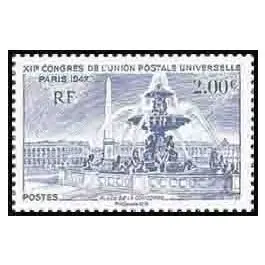 Bon Marché Timbre de collection France - 5048