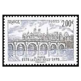 Timbre de collection France - 5049 Dernier Modèle