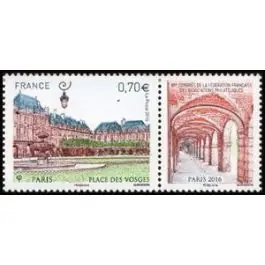 Timbre de collection France - 5055 Réduction