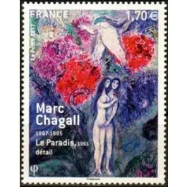 Timbre de collection France - 5117 Populaire