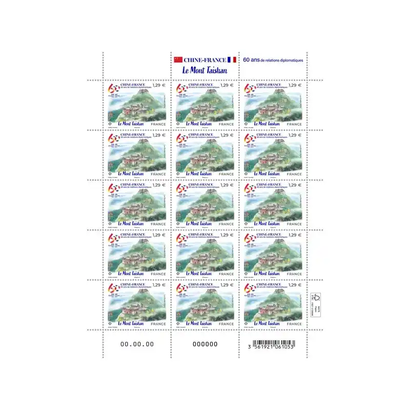 Timbre Le Mont Taishan en feuillet de France N°F159 neuf**. Édition Limitée