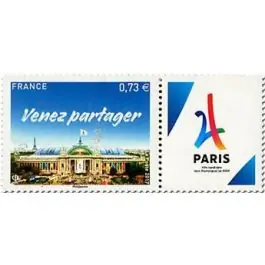 Affaire À Saisir Timbre de collection France - 5144