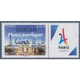 Haute Qualité Timbre de collection France - 5144A surcharg "LIMA"