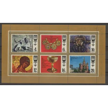 Produit De Marque Russie - 1977- No 4417/4422 - Art