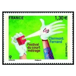 Timbre de collection France - 5201 Jusqu’à Épuisement Des Stocks