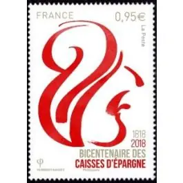 Usine Directe Timbre de collection France - 5207