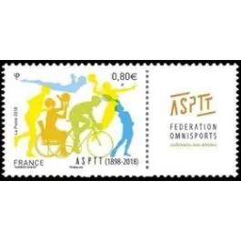 Timbre de collection France - 5208 Artisanat