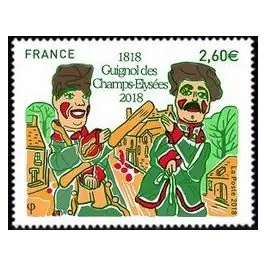 Quantité Limitée Timbre de collection France - 5216