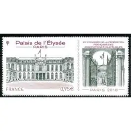 Timbre de collection France - 5221 Jusqu’à Épuisement Des Stocks