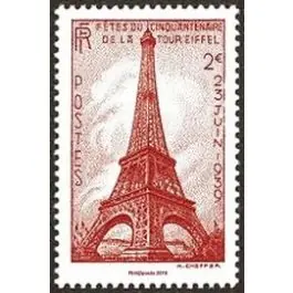 Timbre de collection France - 5223 Réduction