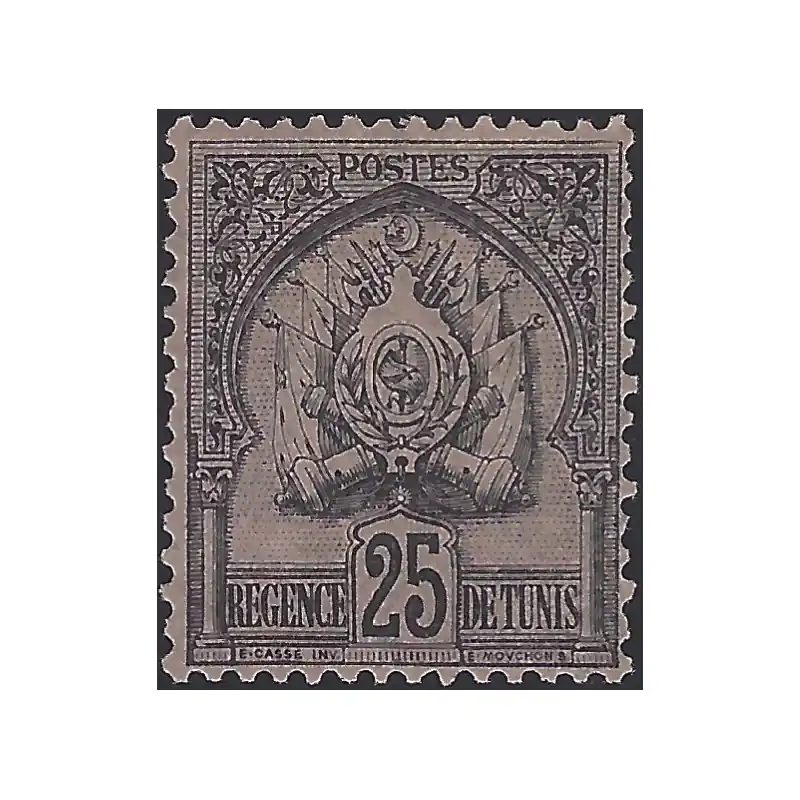 Tunisie Régence timbre N°16 neuf*. Meilleure Vente