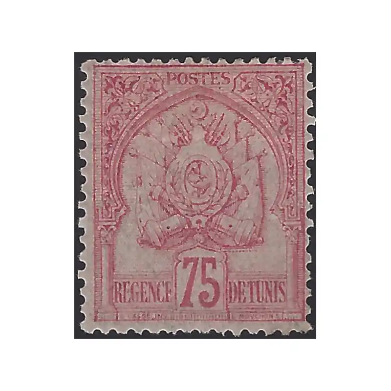 Pas Cher Tunisie Régence timbre N°18 neuf*.