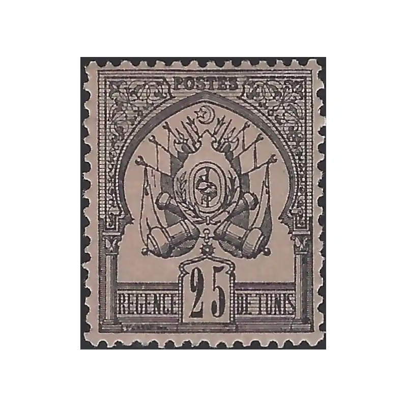 Offre Limitée Tunisie Régence timbre N°5 neuf*.