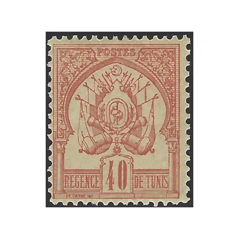 Top Qualité Tunisie Régence timbre N°6 neuf*.