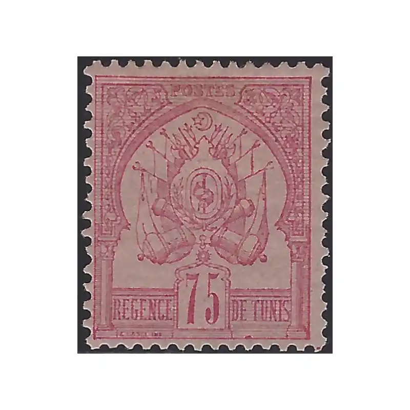 Tunisie Régence timbre N°7 neuf*. Tendance