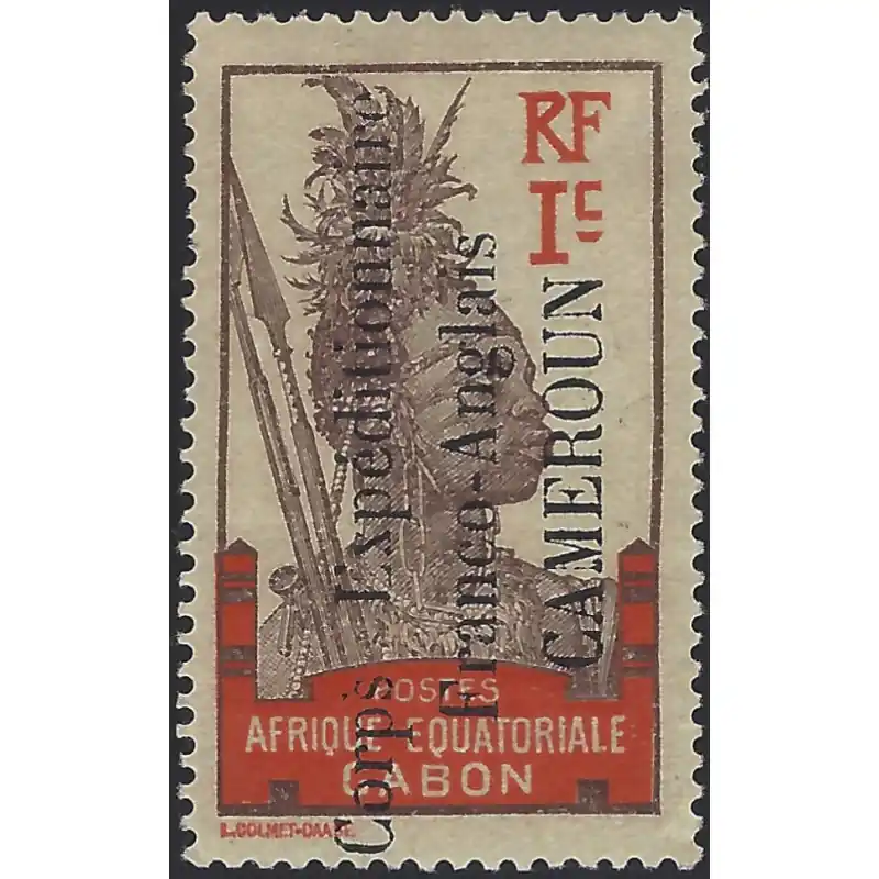 Cameroun occupation militaire timbre N°38 neuf*. Artisanat