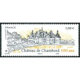 Prix Choc Timbre de collection France - 5331