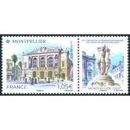 Seulement Aujourd’hui Timbre de collection France - 5332