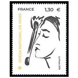 Timbre de collection France - 5354 Nouvel Arrivage