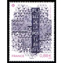 Timbre de collection France - 5356 Authentique