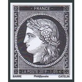 Timbre de collection France - 5359 Offre Du Jour