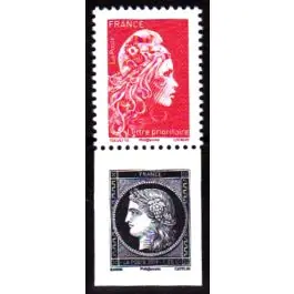 Quantité Limitée Timbre de collection France - 5359+5253  Paire Verticale