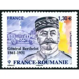 Dernière Chance Timbre de collection France - 5288